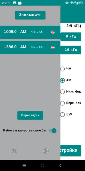 WebSDR client